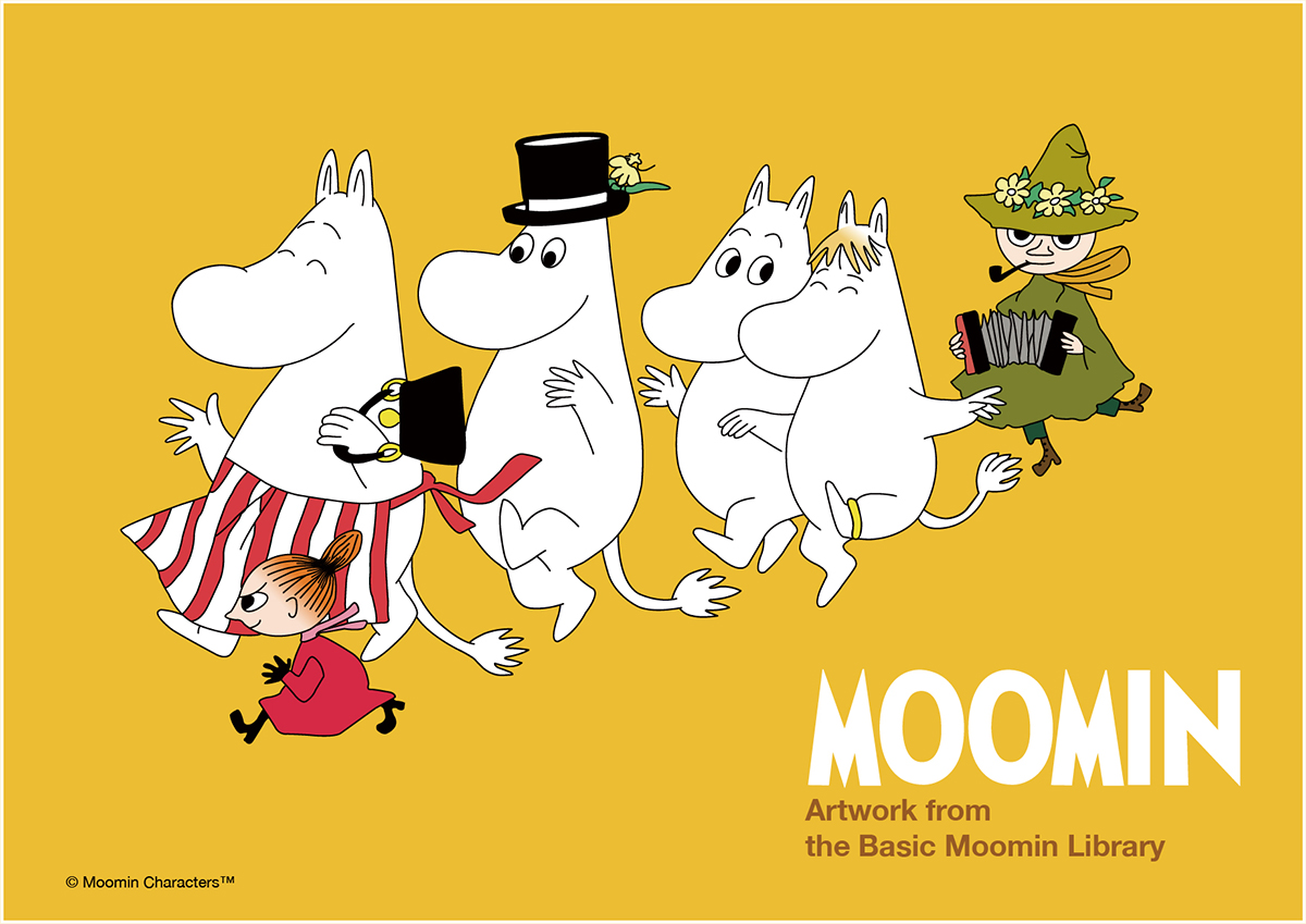 moomin & goodbaby